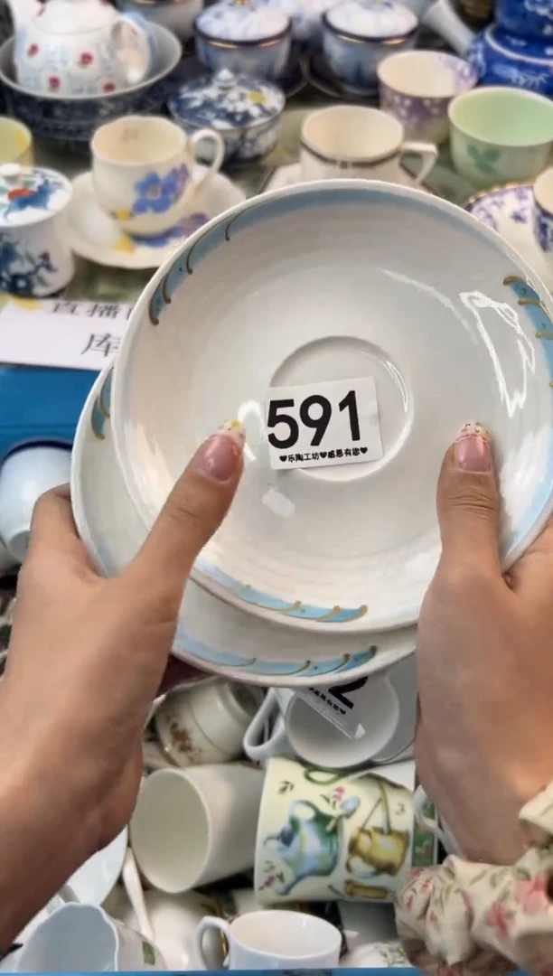 瓷片591.............