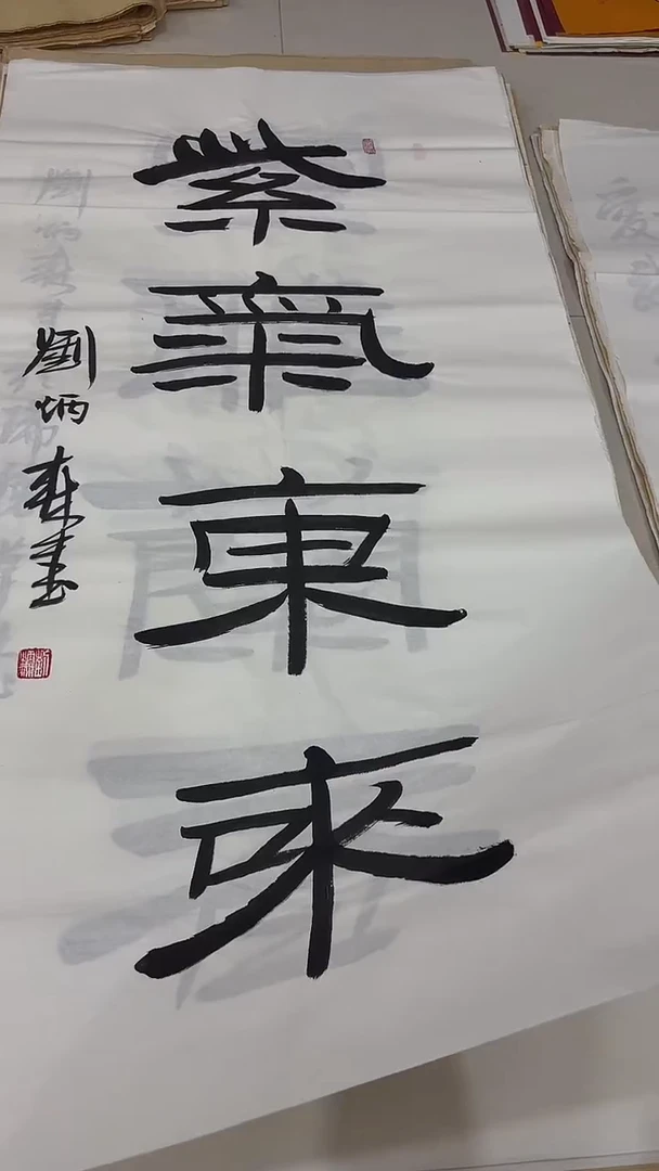福利手绘作品专拍链接