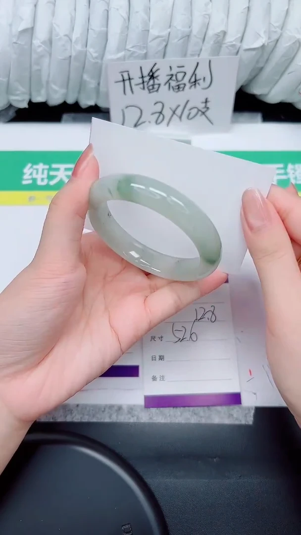 石英质玉手镯未镶嵌10-52.6