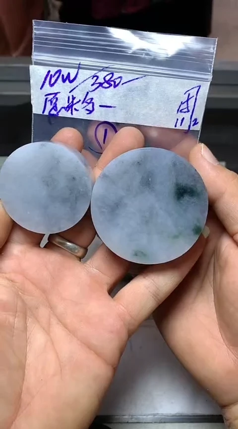 【闪购商品】定制翡翠未镶嵌天然翡翠 不支持7天无理由退换愿米多多