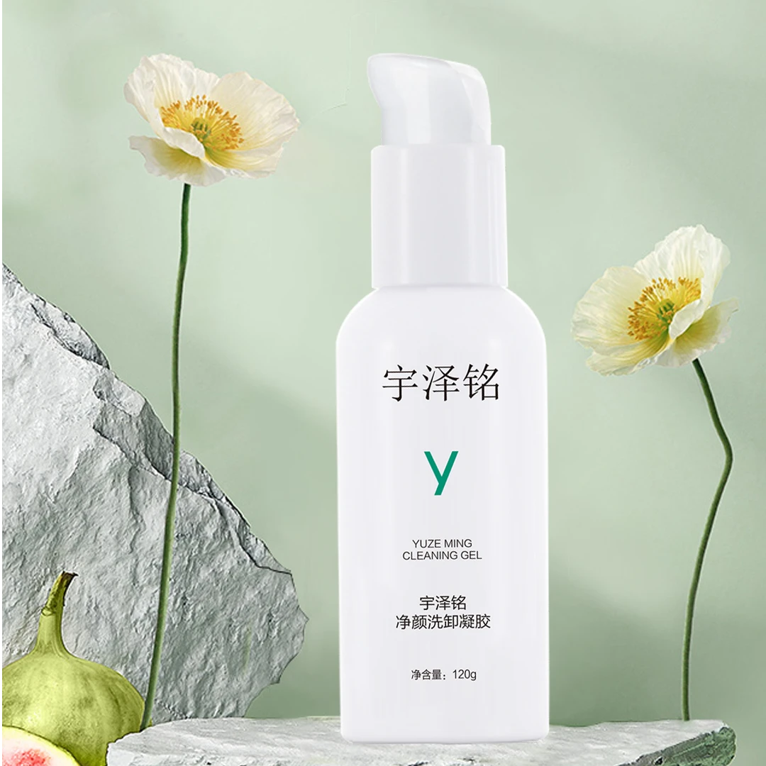 净颜洗卸凝胶3合1卸妆，洁面，养护3合1