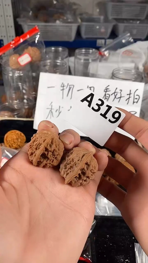 吊坠文玩核桃33野狼核桃