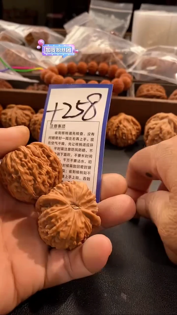 把件文玩核桃42金麒麟
