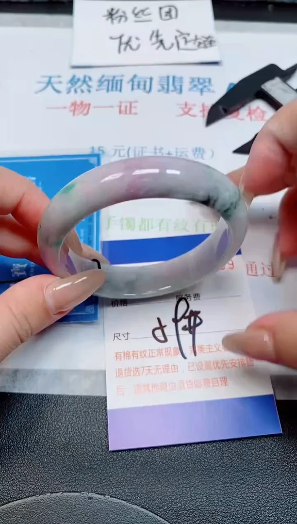 未镶嵌手镯翡翠天然缅甸翡翠164069