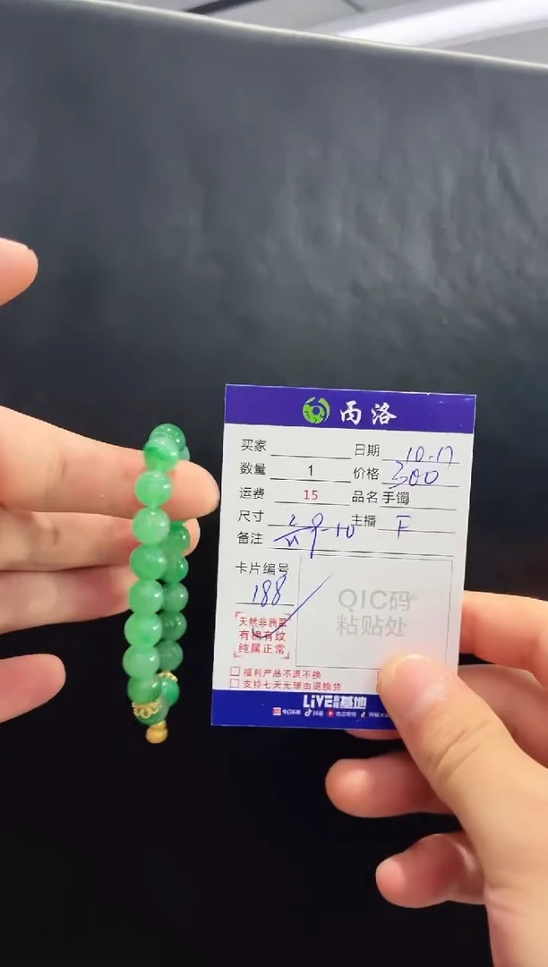 未镶嵌石英质玉手链9mm+diy手串