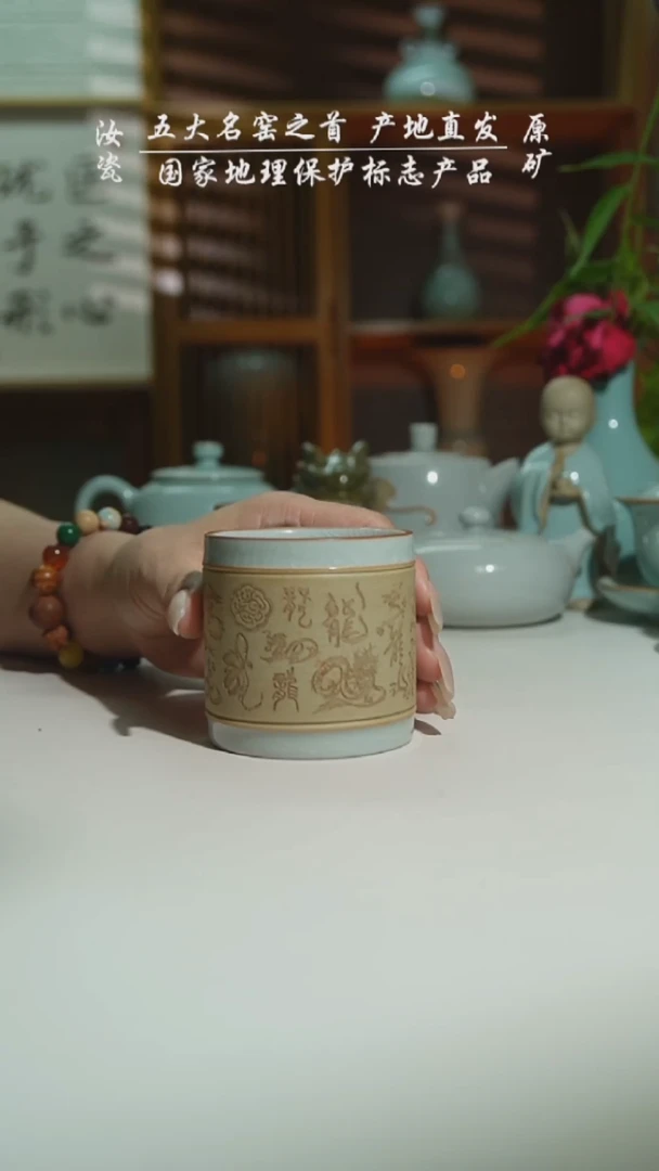 运圈月白龙纹杯二级