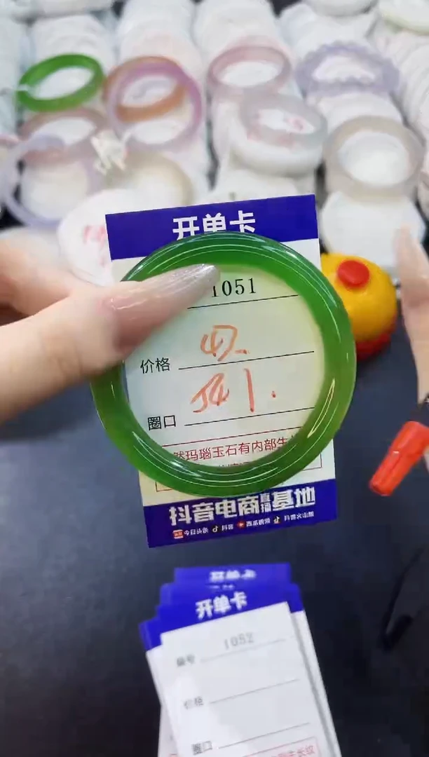 玛瑙/玉髓手镯未镶嵌1051