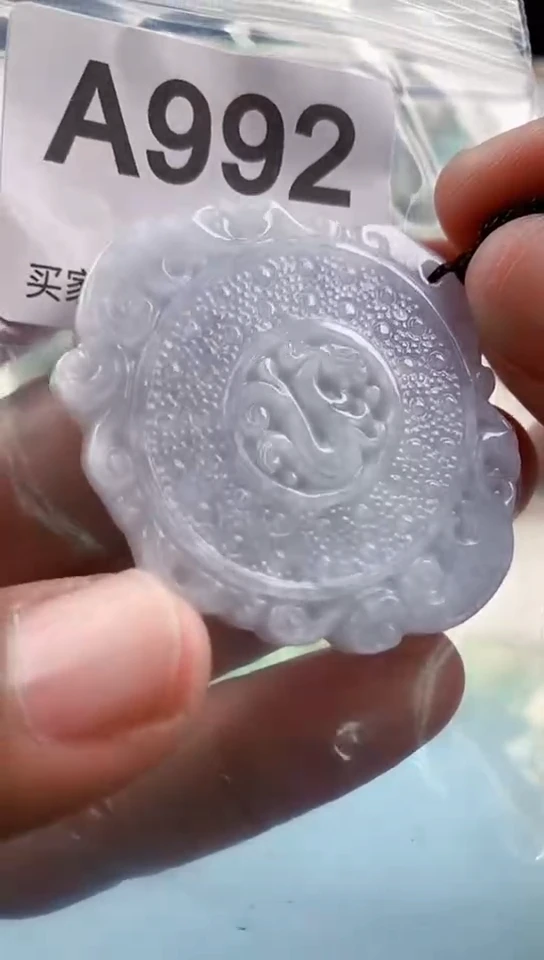 【闪购商品】翡翠挂件未镶嵌天然翡翠吊坠挂件