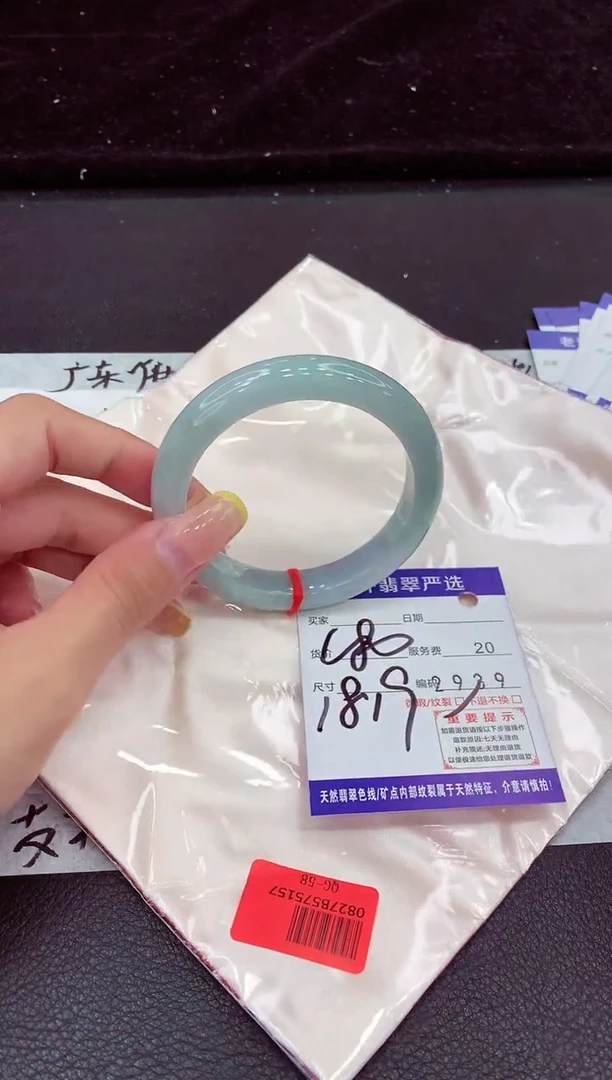 未镶嵌手镯翡翠11111111111111111