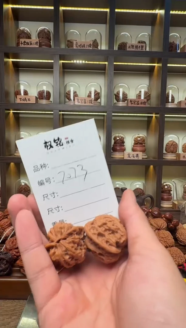 把件文玩核桃7073磐石33