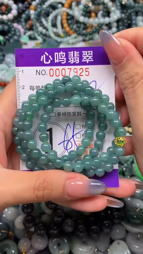 颈饰未镶嵌翡翠闪购007925