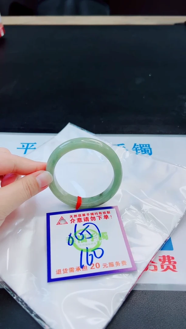 未镶嵌手镯翡翠天然缅甸翡翠A货！A货！A货！A货！A货！