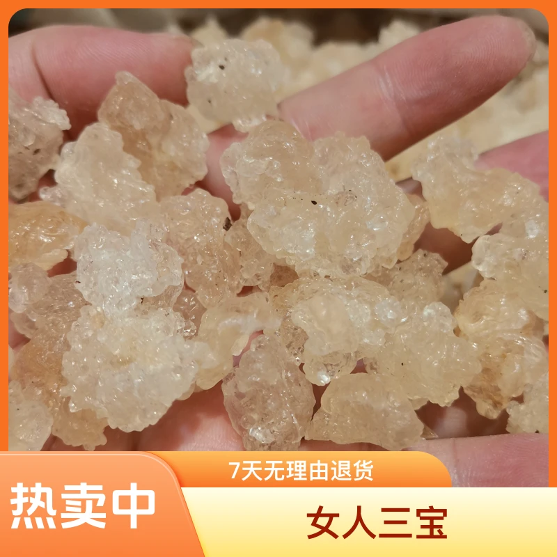 拉丝雪燕高泡发可用于炖煮糖水 女人三宝 雪燕 桃胶 皂角米