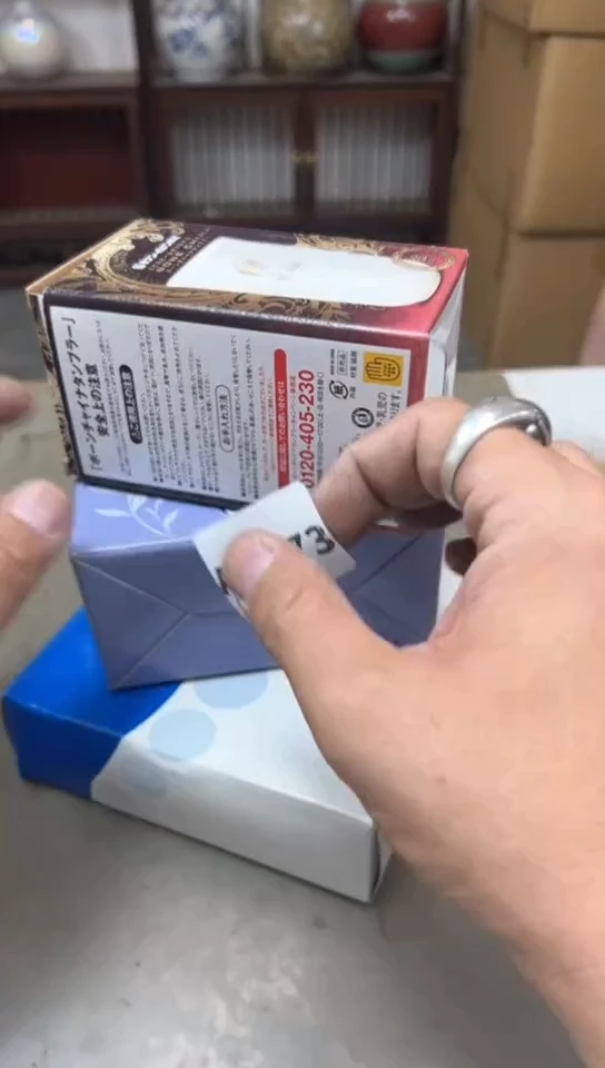 瓷片1473聚宝缘精品优选