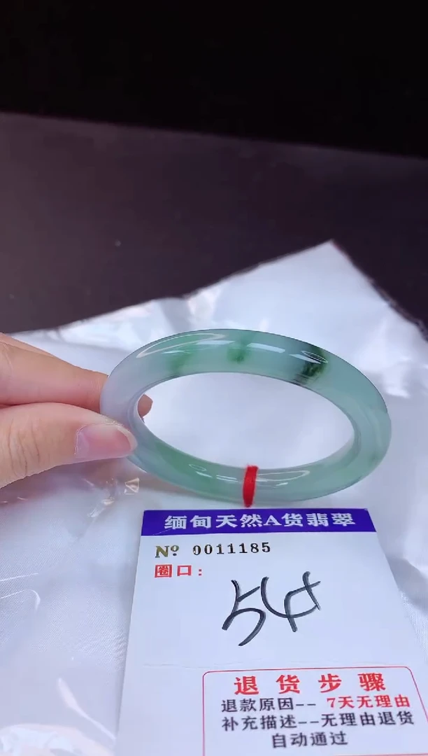 【闪购商品】翡翠手镯未镶嵌54+             