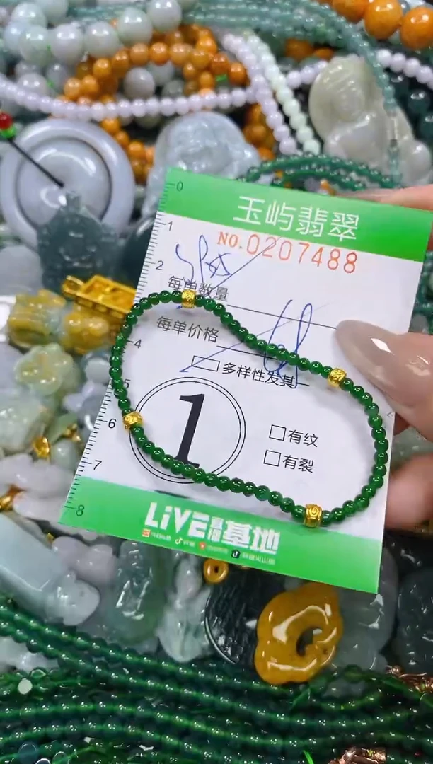 颈饰未镶嵌翡翠闪购0207488多样性发其一