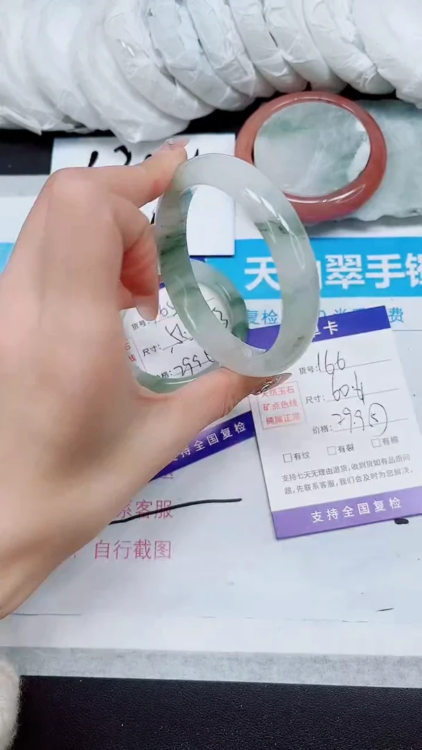 【闪购商品】石英质玉手镯未镶嵌A166-60/61