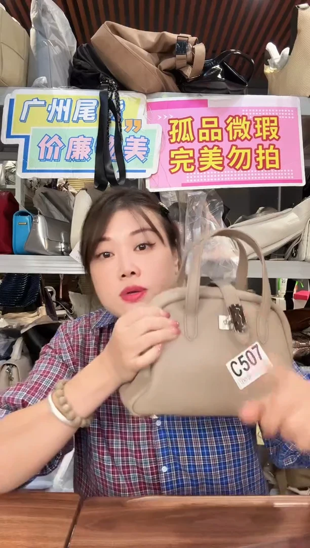 牛剖层皮革瑞润丰507