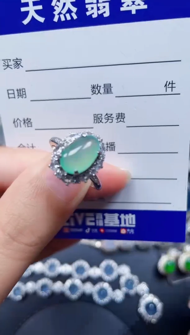 银S925镶嵌戒指翡翠51