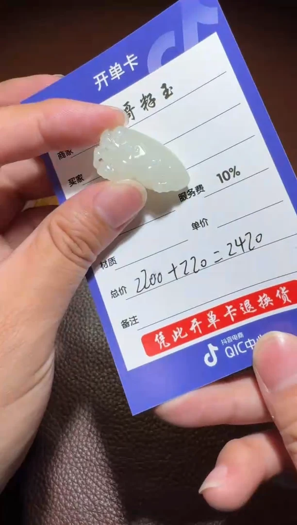 未镶嵌和田玉挂件和田玉