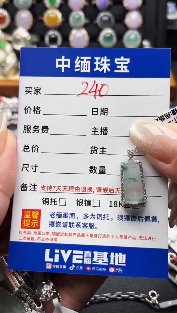 翡翠银S925镶嵌颈饰缅甸天然A货翡翠S925银镶嵌