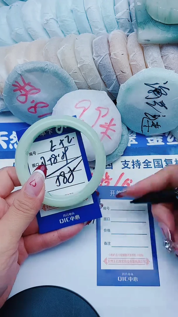 未镶嵌手镯石英质玉E52+57-58