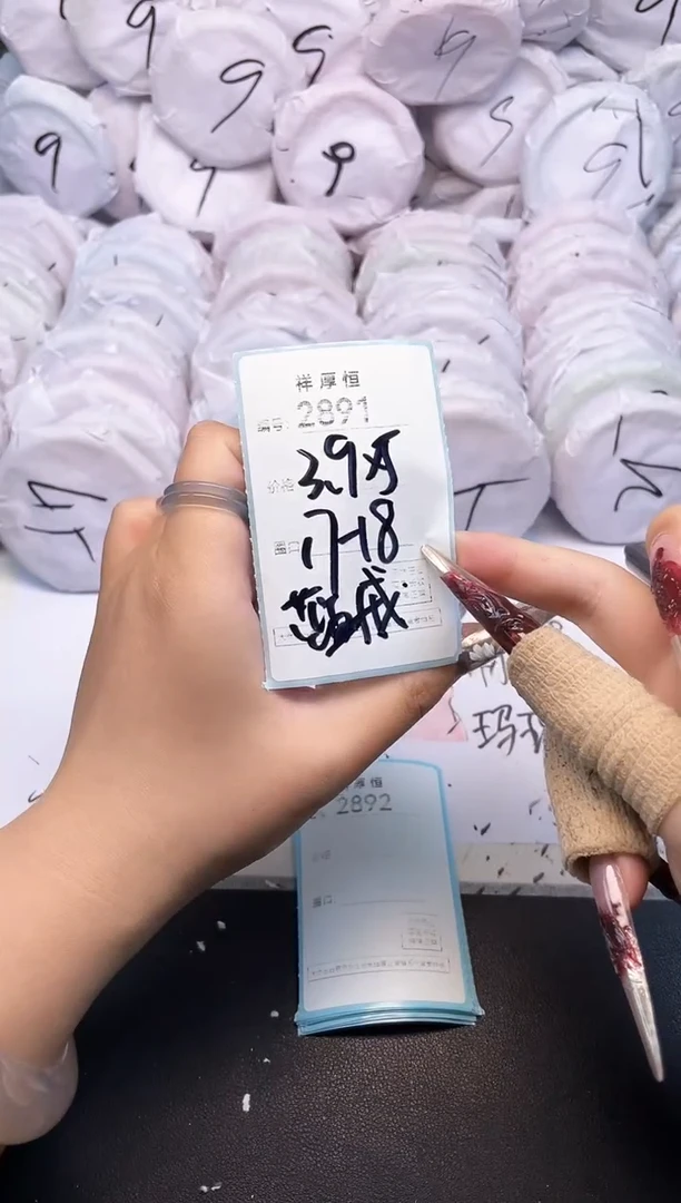 玛瑙/玉髓手镯未镶嵌2891