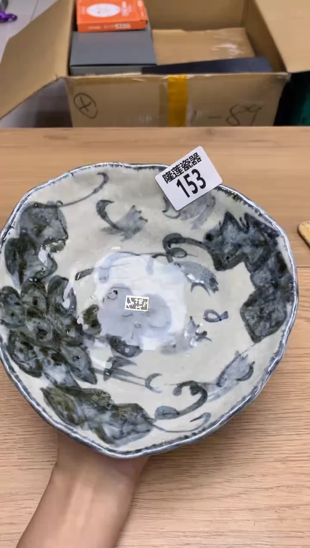 瓷片心****愿隆莲瓷器欢迎大家