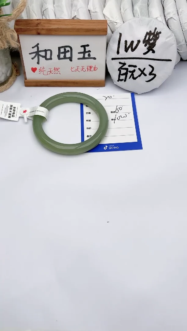 和田玉手镯未镶嵌玉轩阁20