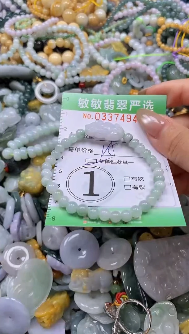 颈饰未镶嵌翡翠闪购0337494多样性发其一