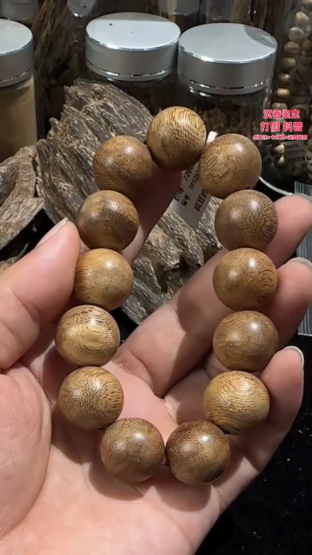 手串沉香柬埔寨天然野18，24.2