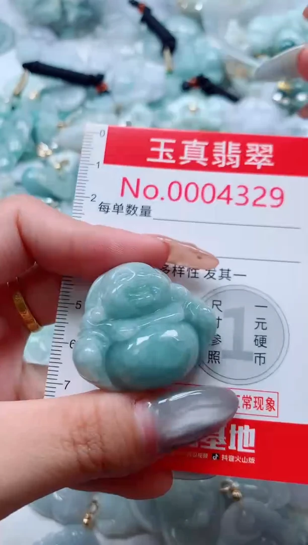 吊坠(不含链)未镶嵌翡翠4329
