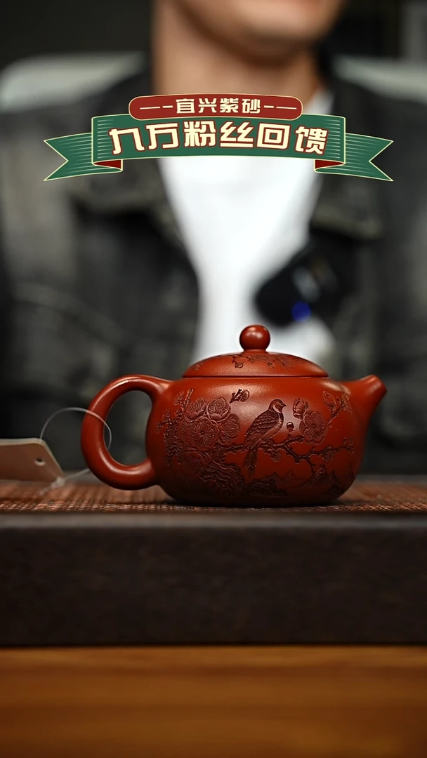 茶壶紫砂宜兴原矿 半手工 紫砂壶容量260cc