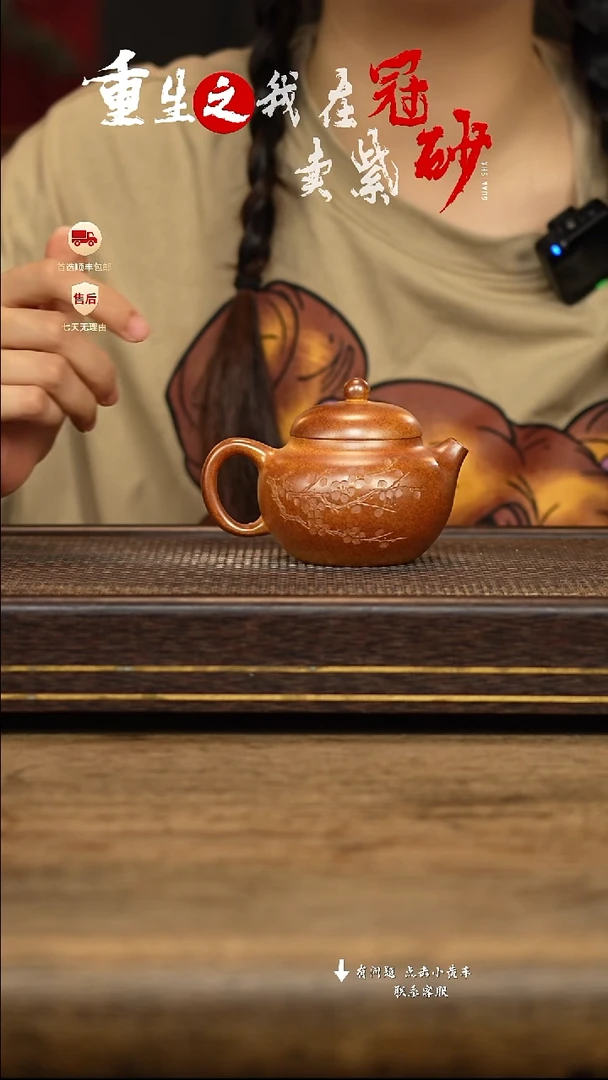 茶壶紫砂冠砂茶器01