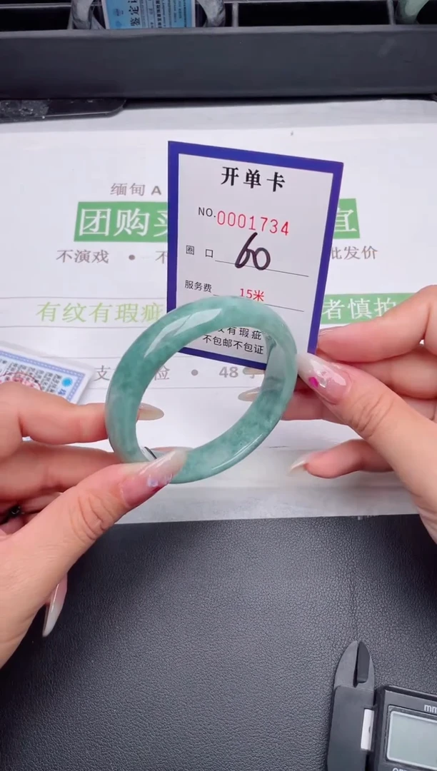 未镶嵌手镯翡翠翡翠手镯未镶嵌