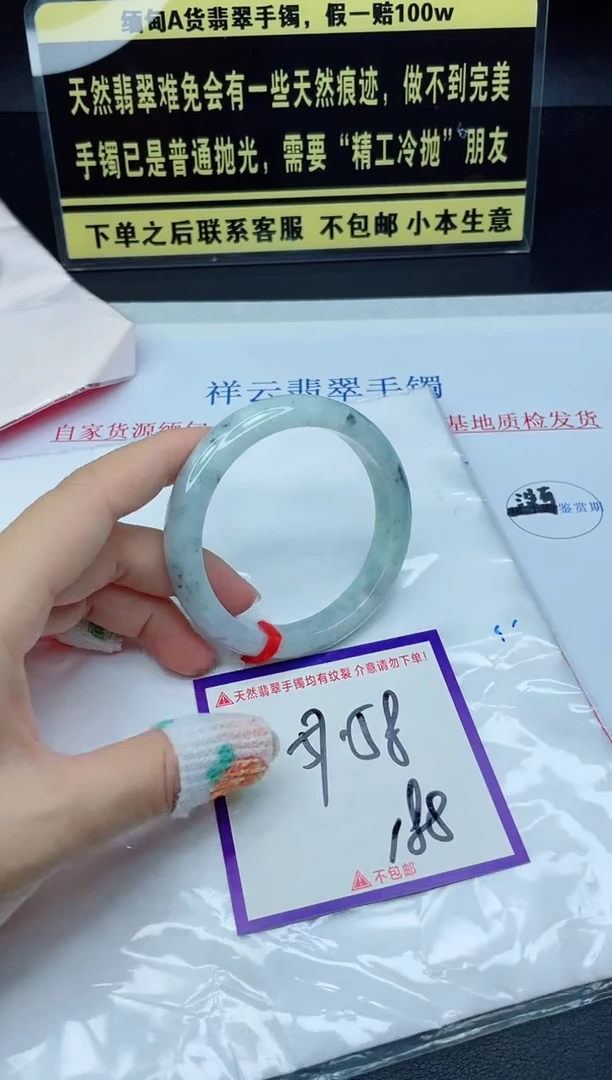 定制翡翠未镶嵌我