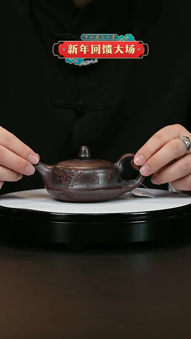 【闪购商品】紫砂茶壶紫砂茶壶