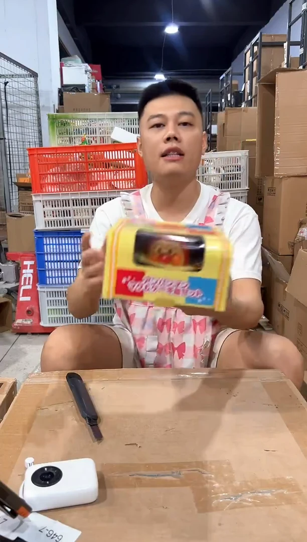 瓷片696-7孤品默认微瑕不退不换
