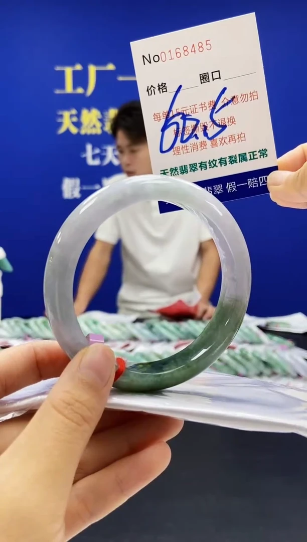 翡翠手镯未镶嵌A-翡翠手镯未镶嵌-A