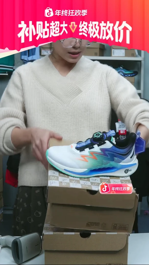 闪购安踏儿童断码孤品：36