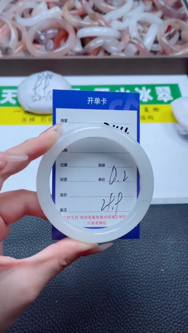 【闪购商品】石英质玉手镯未镶嵌244-61