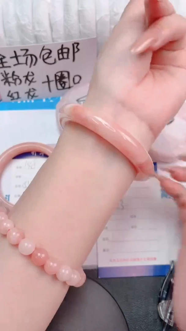 未镶嵌手镯石英质玉桃花酿149-圈口56-236