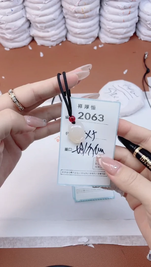 【闪购商品】玛瑙/玉髓手镯未镶嵌2063