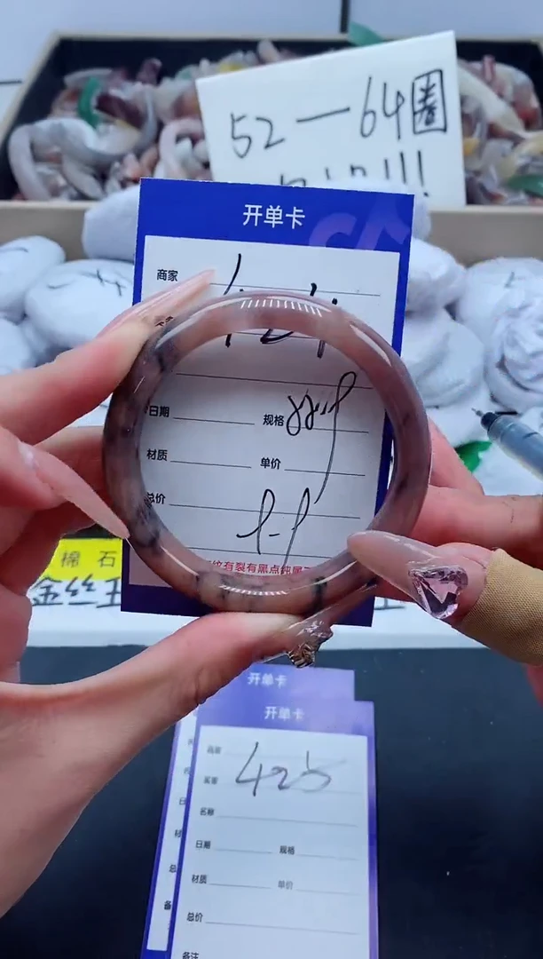 【闪购商品】石英质玉手镯未镶嵌424-55