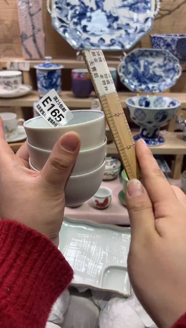 瓷片茶*站             E165