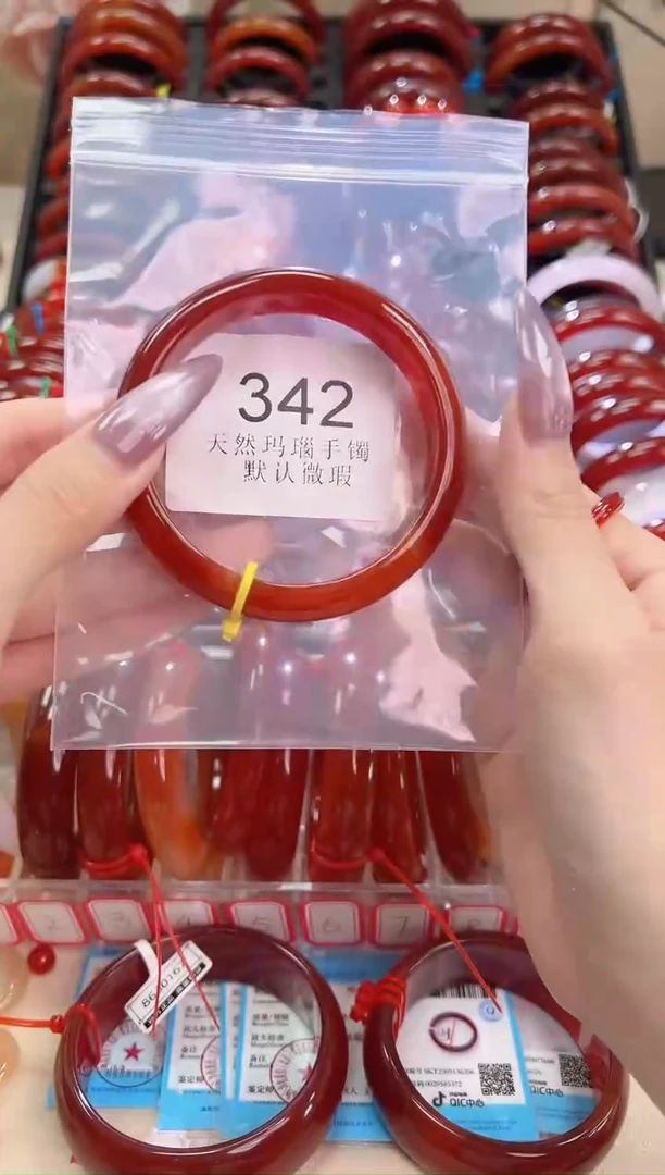手镯玛瑙/玉髓未镶嵌58圈口*342