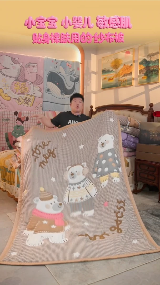 棉花三只熊-150x200