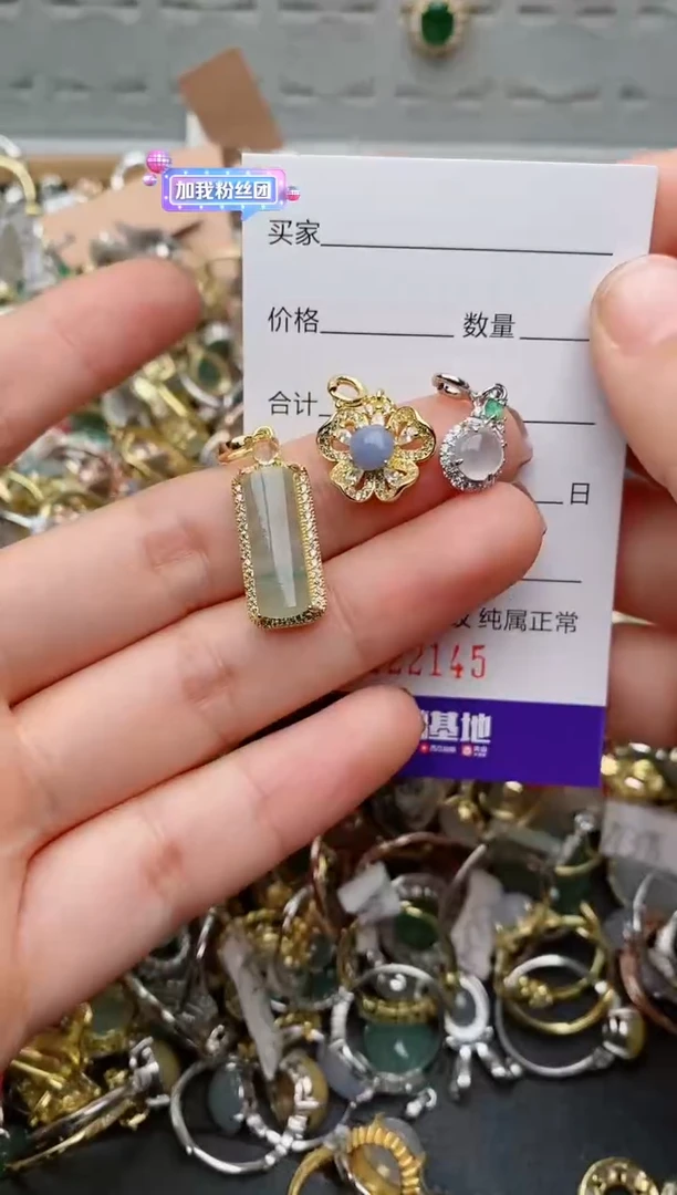 银S925镶嵌戒指翡翠.