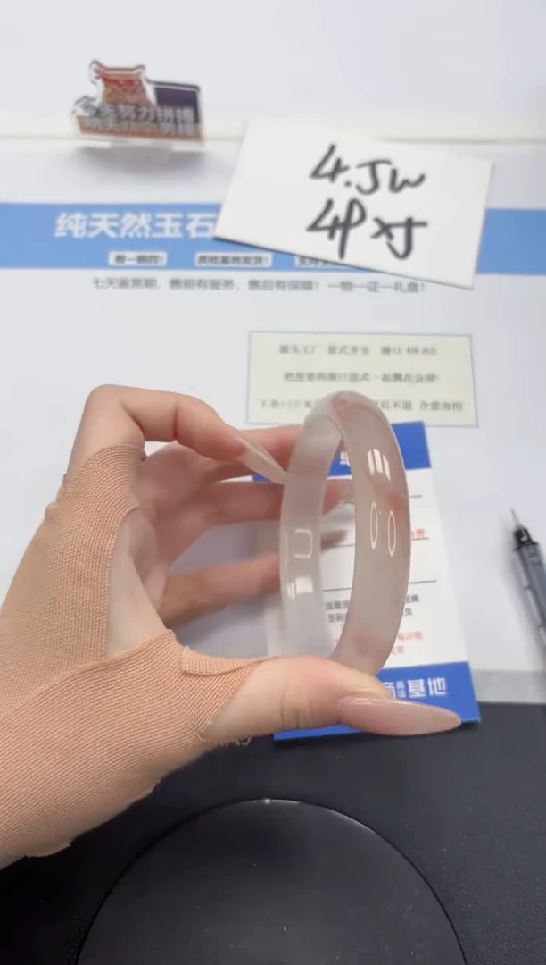 【闪购商品】石英质玉手镯未镶嵌A376-63.1