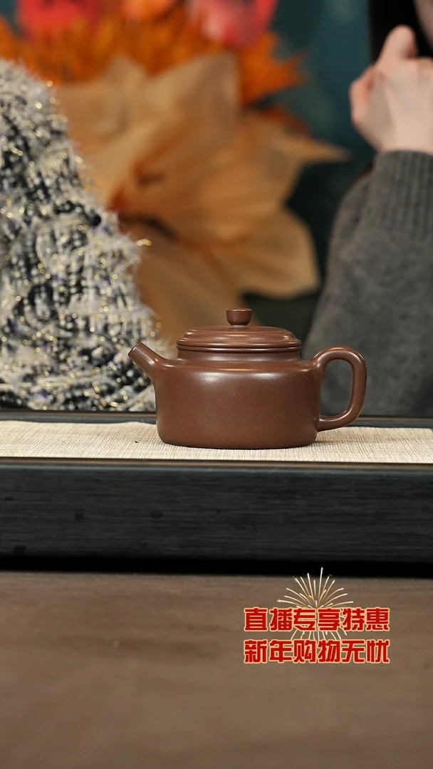 【闪购商品】紫砂茶壶【P048】德钟280c